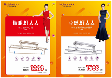 金年会节免单疯抢季